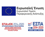 banner ΕΣΠΑ ΕΤΠΑ
